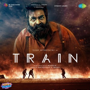 Train (2026) (Mysskin)